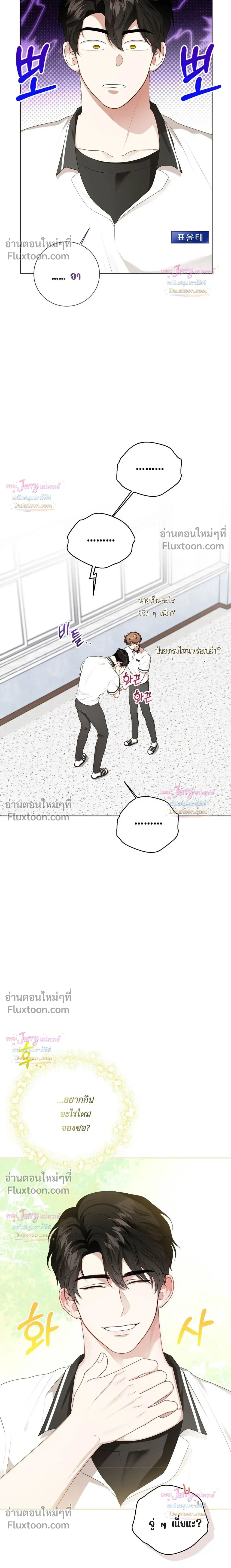 หน้าที่ 25