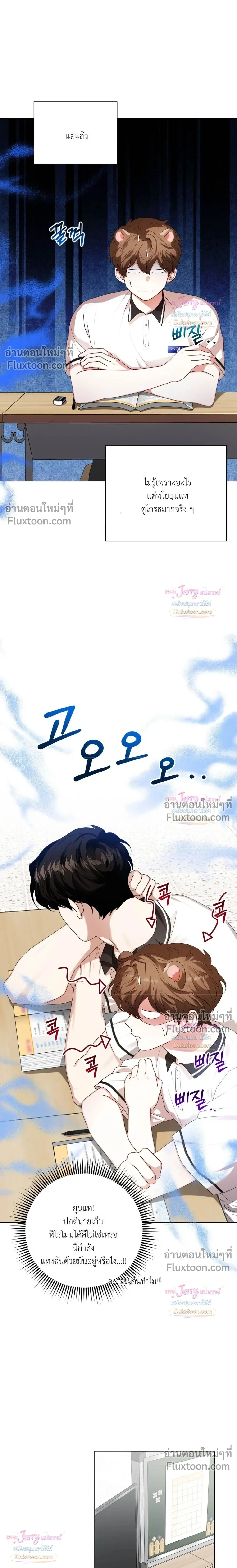 หน้าที่ 21