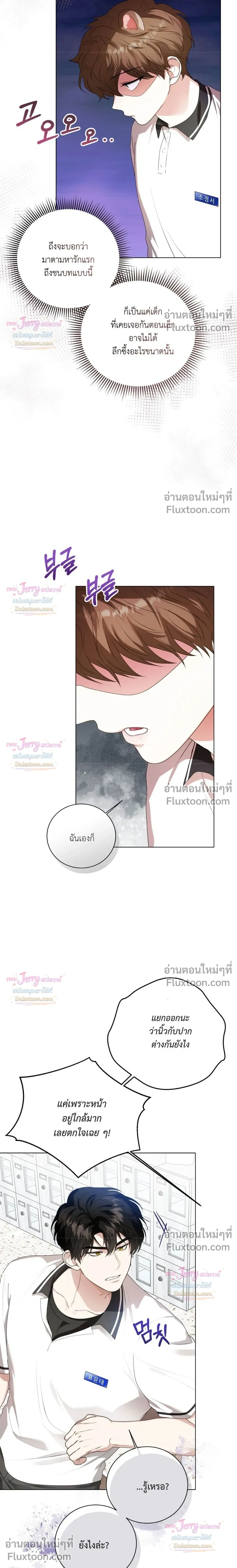 หน้าที่ 17