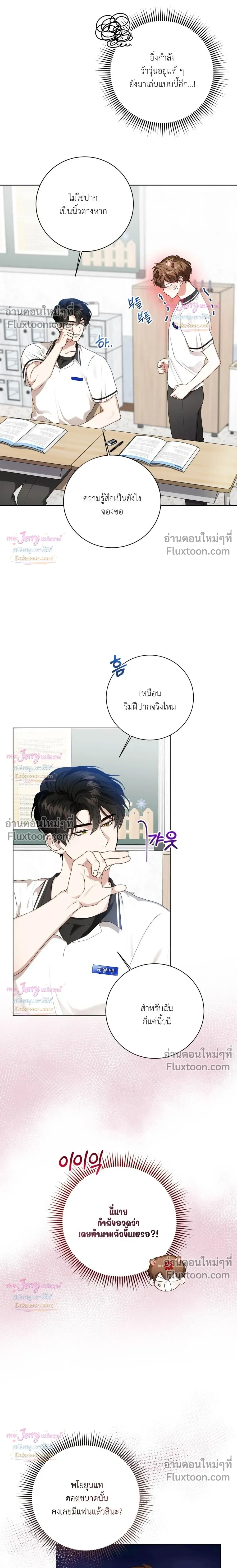 หน้าที่ 16
