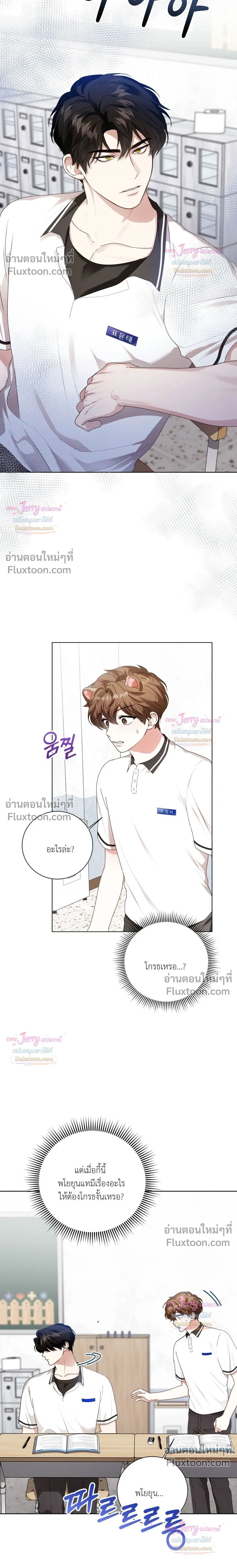 หน้าที่ 19