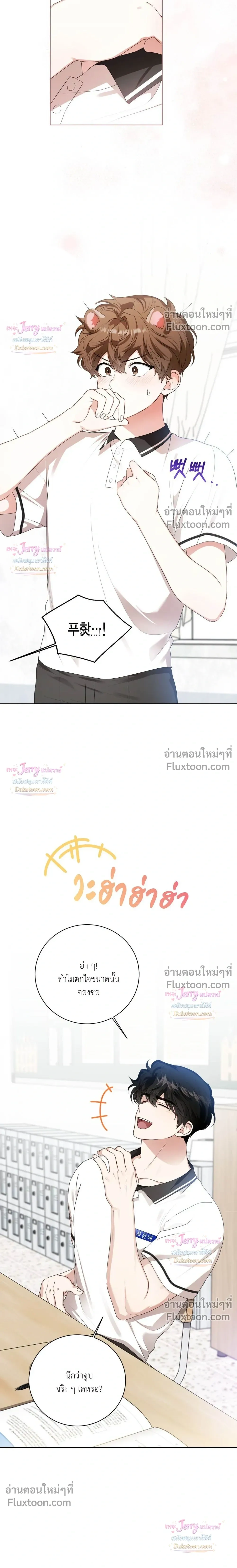 หน้าที่ 15