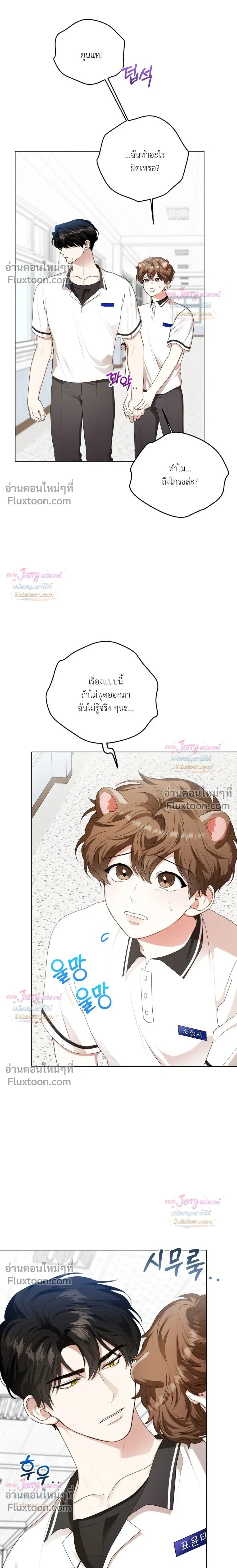 หน้าที่ 23