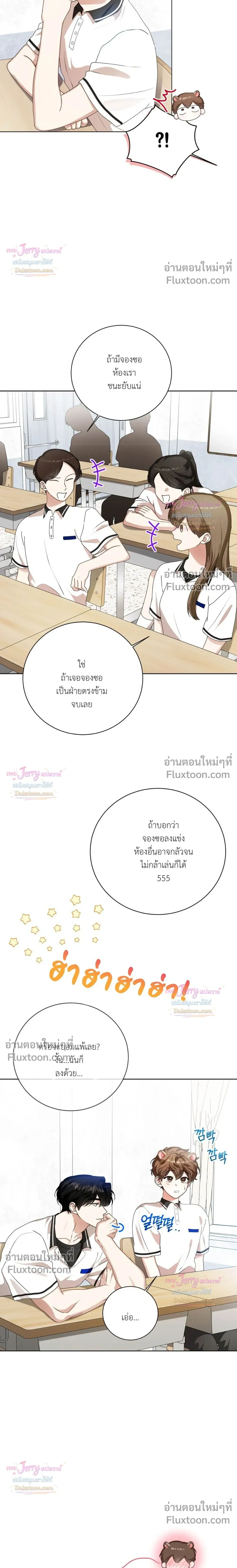 หน้าที่ 15
