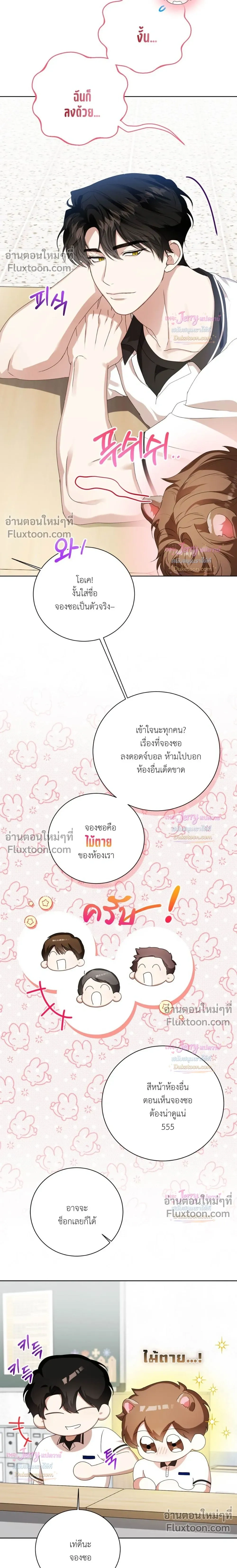 หน้าที่ 16