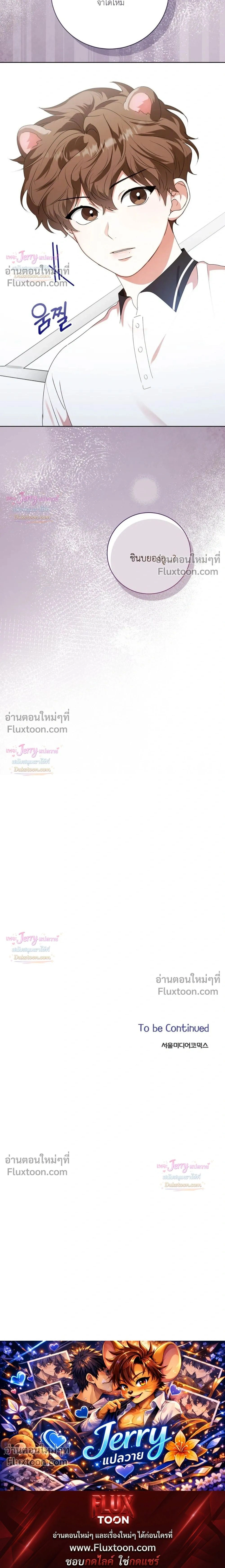 หน้าที่ 30