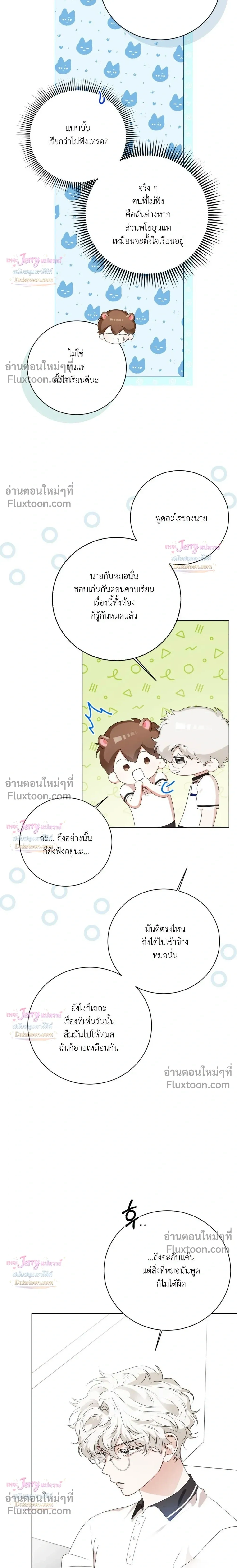 หน้าที่ 25