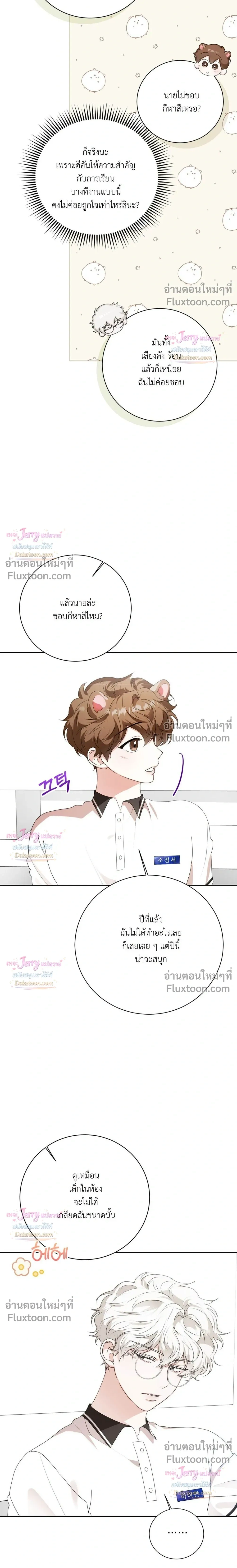 หน้าที่ 28