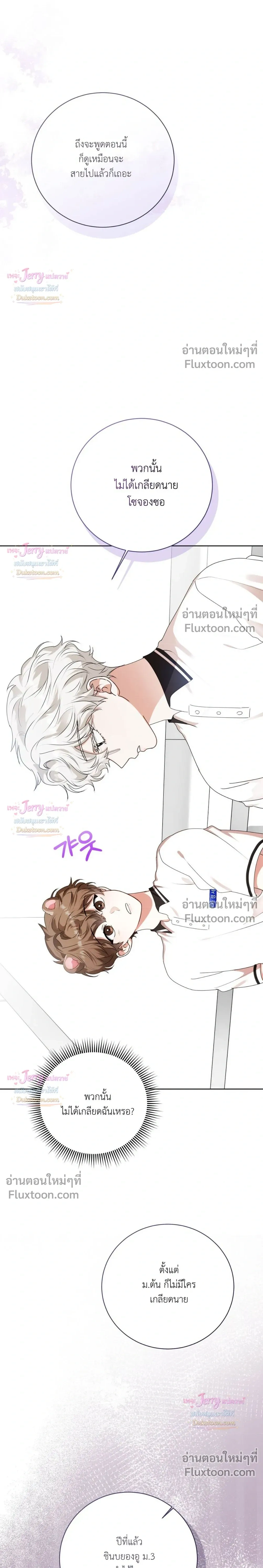 หน้าที่ 29
