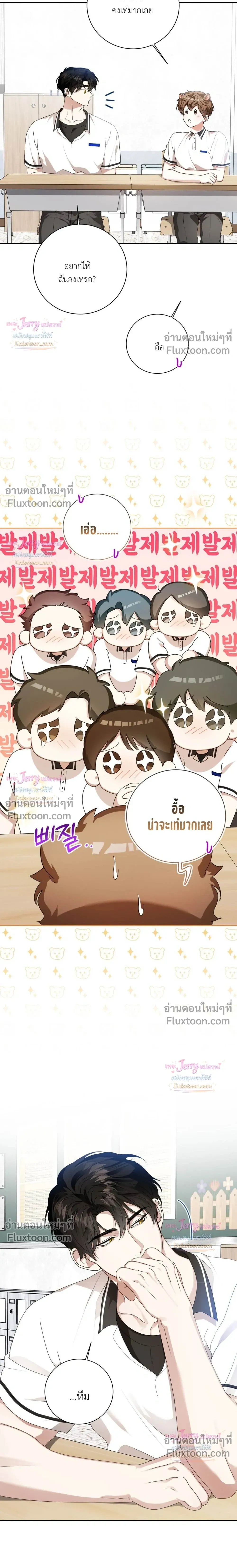 หน้าที่ 11