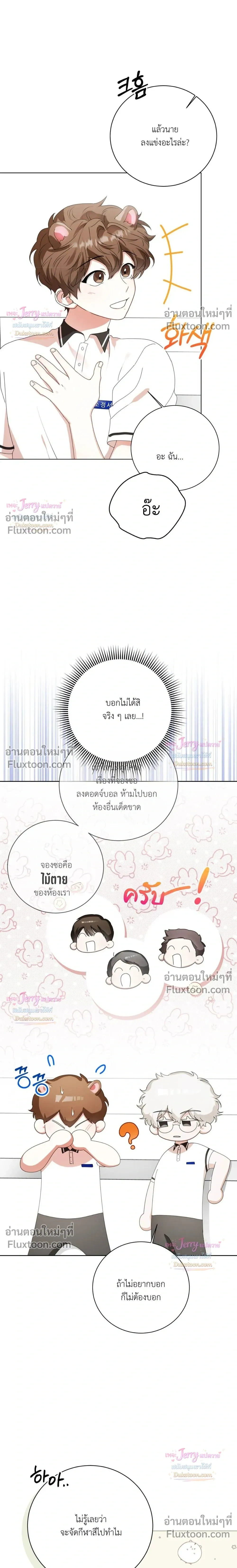 หน้าที่ 27