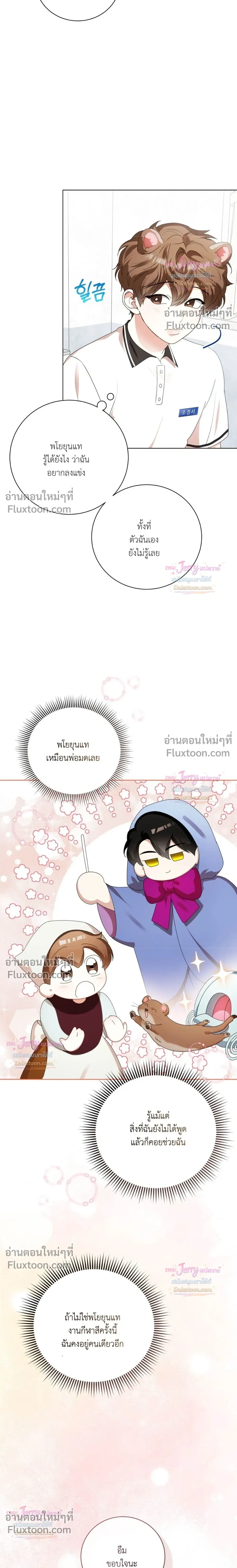 หน้าที่ 17
