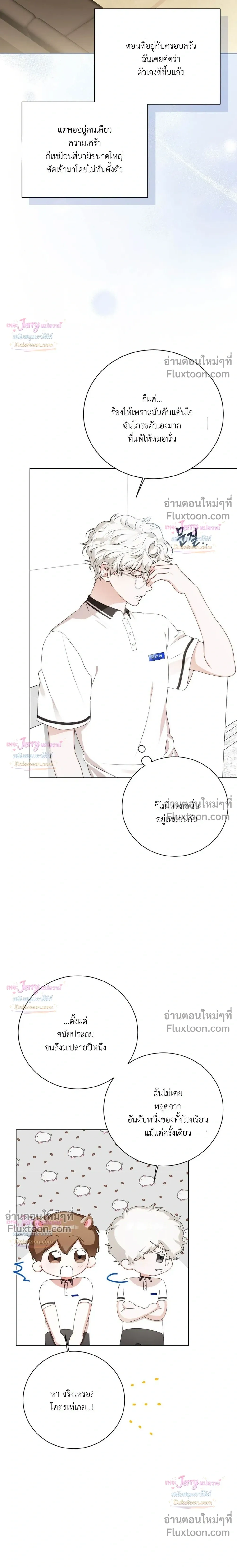 หน้าที่ 23