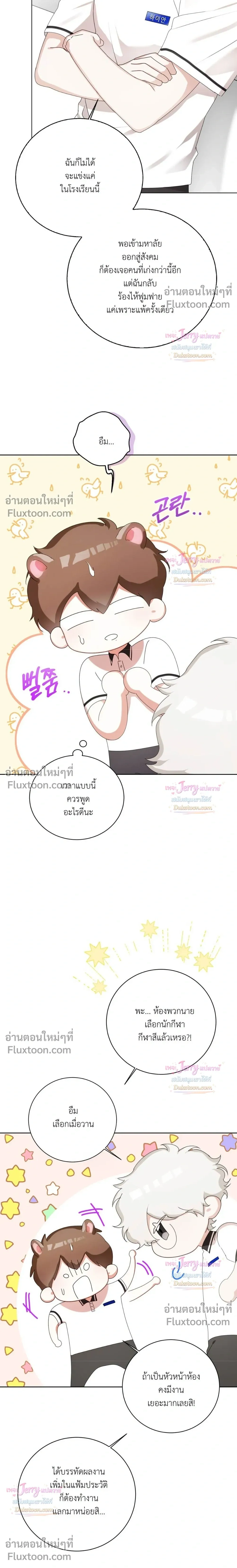 หน้าที่ 26