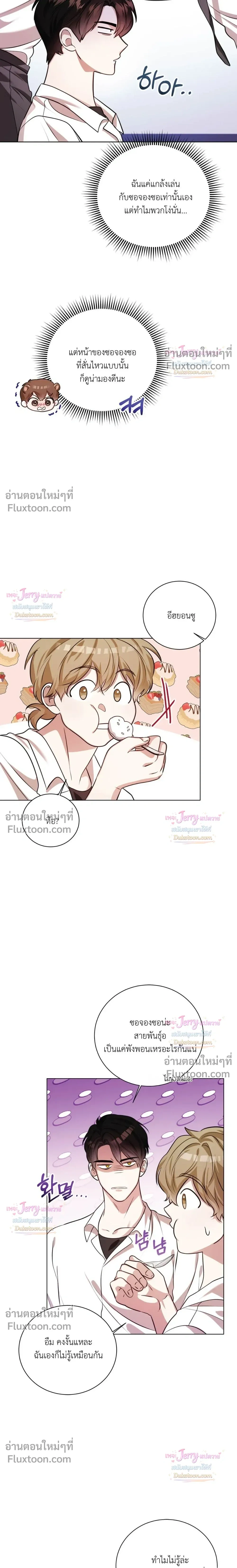 หน้าที่ 14