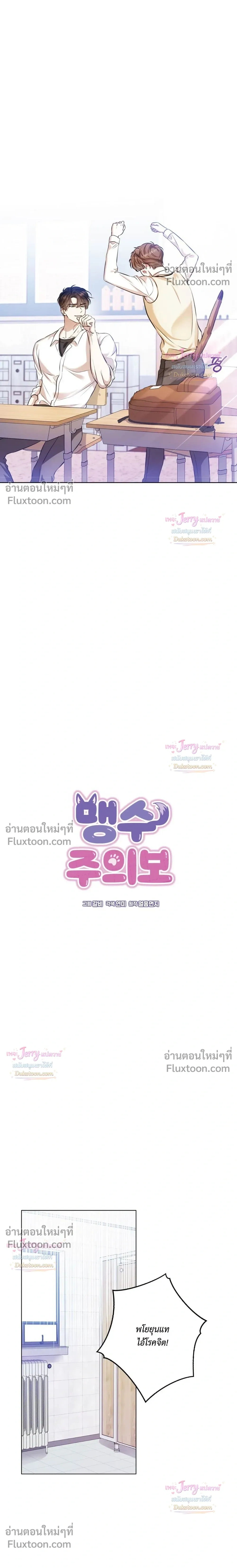 หน้าที่ 5
