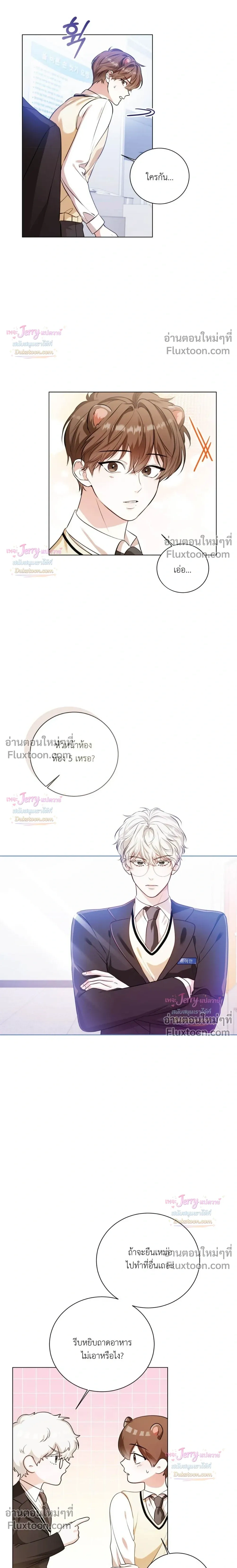 หน้าที่ 11