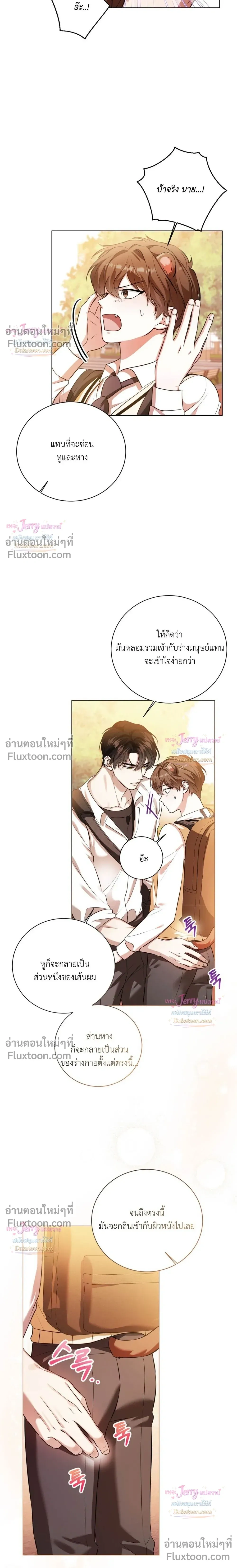 หน้าที่ 6
