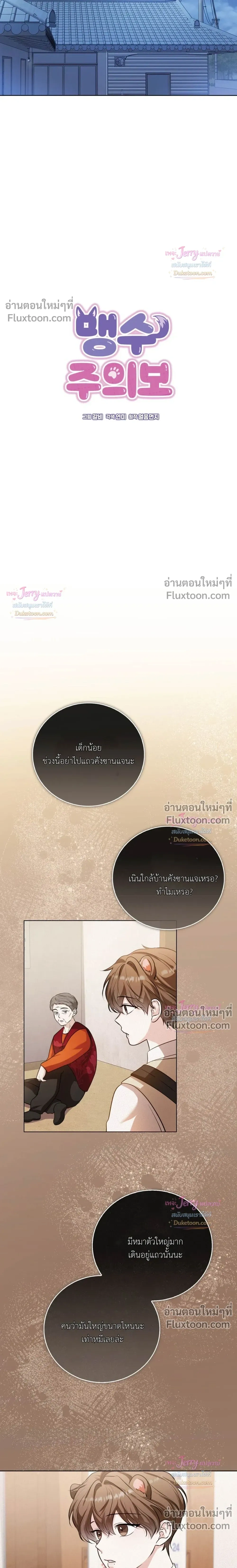 หน้าที่ 6