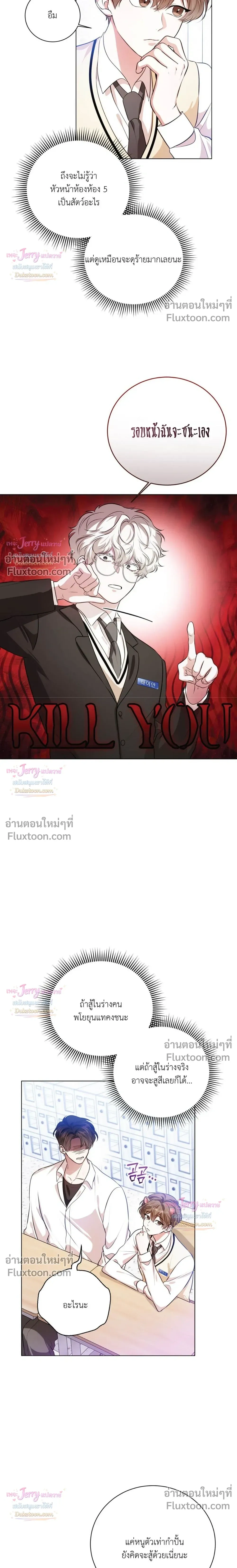 หน้าที่ 17