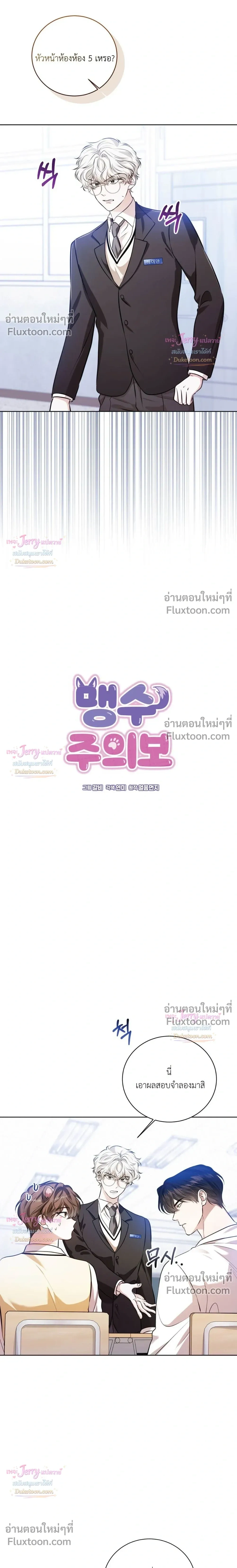 หน้าที่ 10