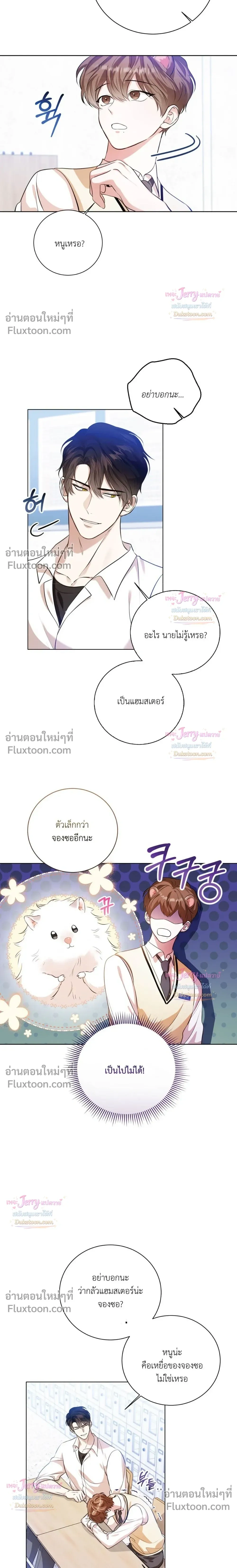 หน้าที่ 18