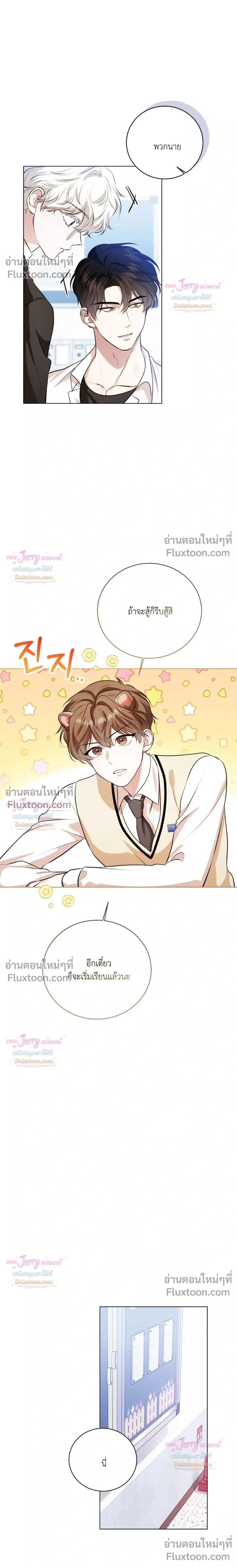 หน้าที่ 15
