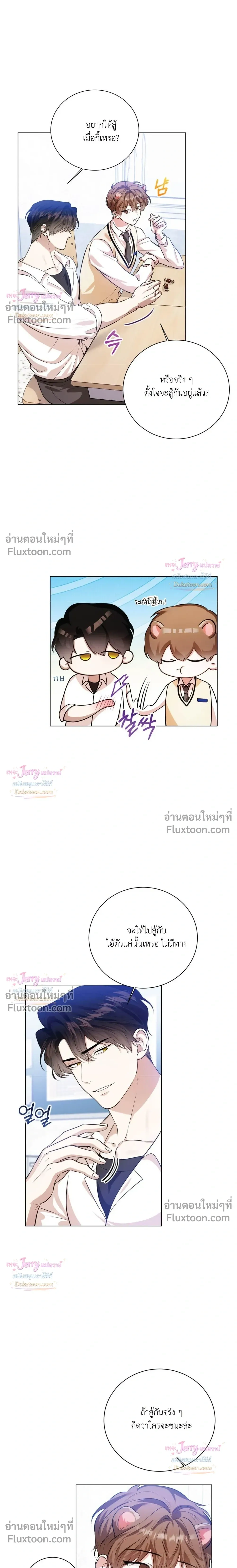หน้าที่ 16
