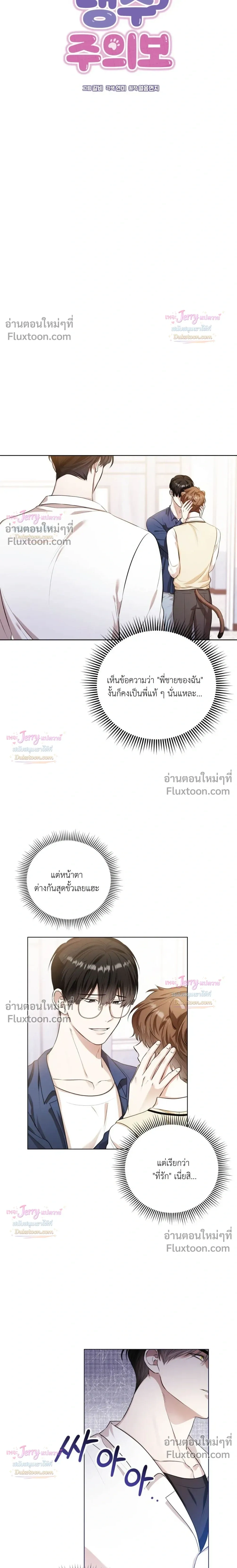 หน้าที่ 4