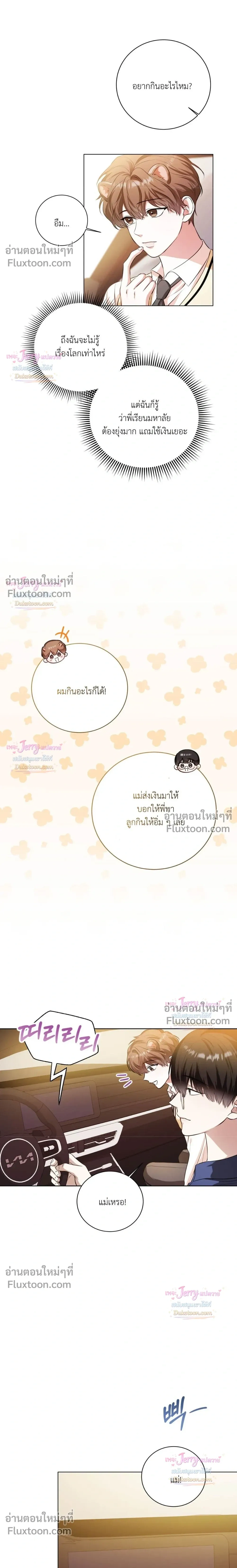 หน้าที่ 17