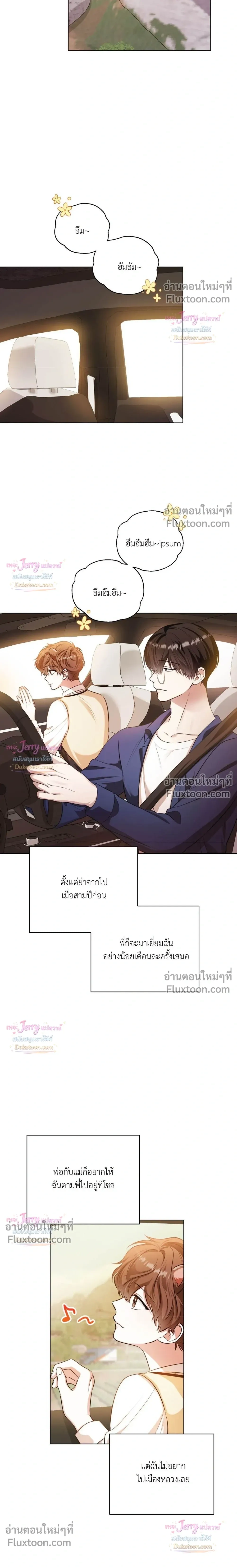 หน้าที่ 14