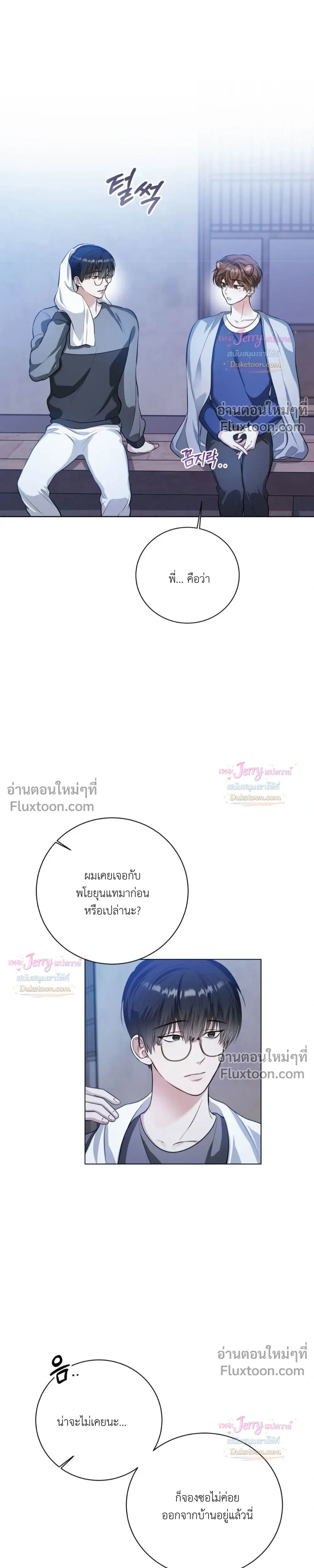หน้าที่ 22
