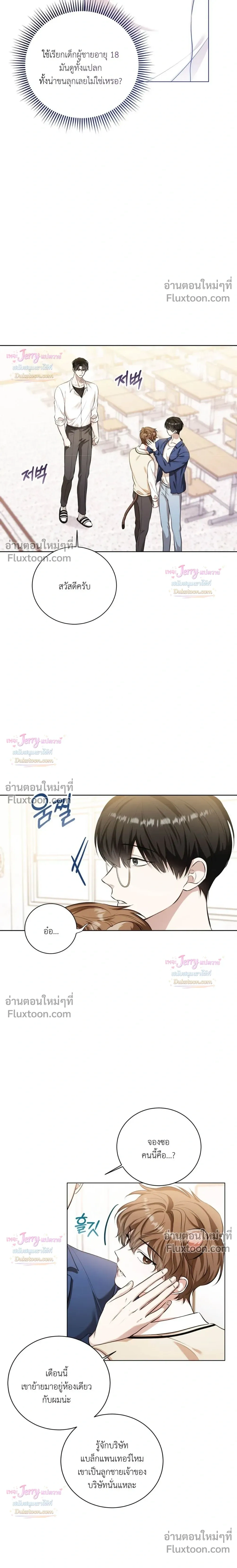 หน้าที่ 5
