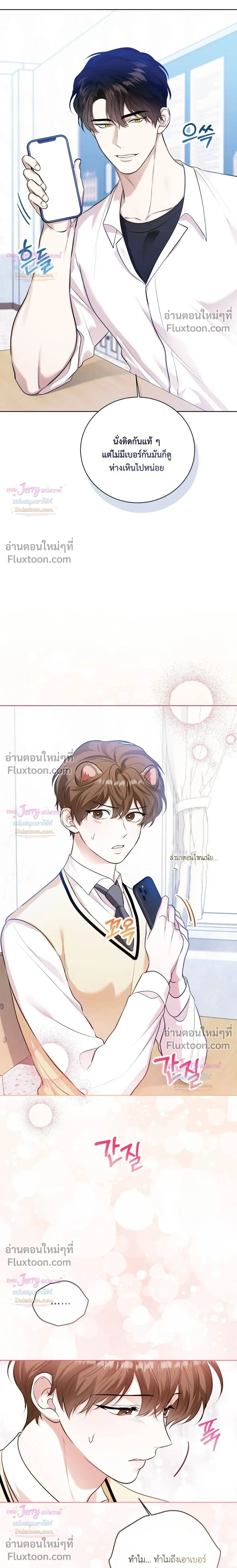 หน้าที่ 23