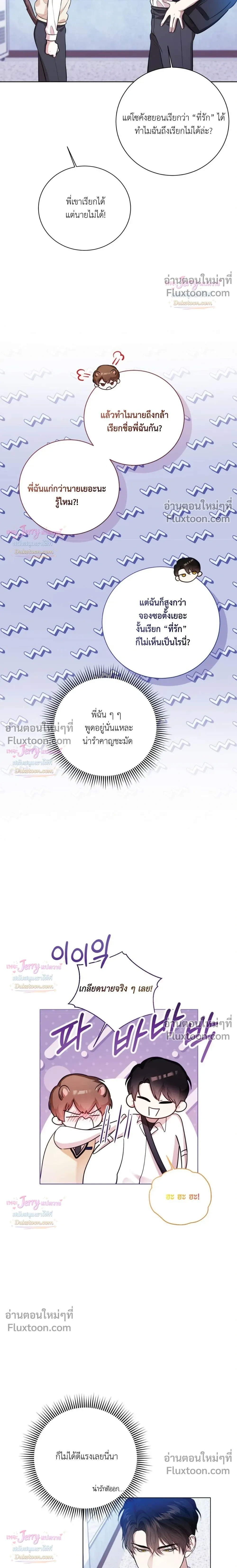หน้าที่ 14