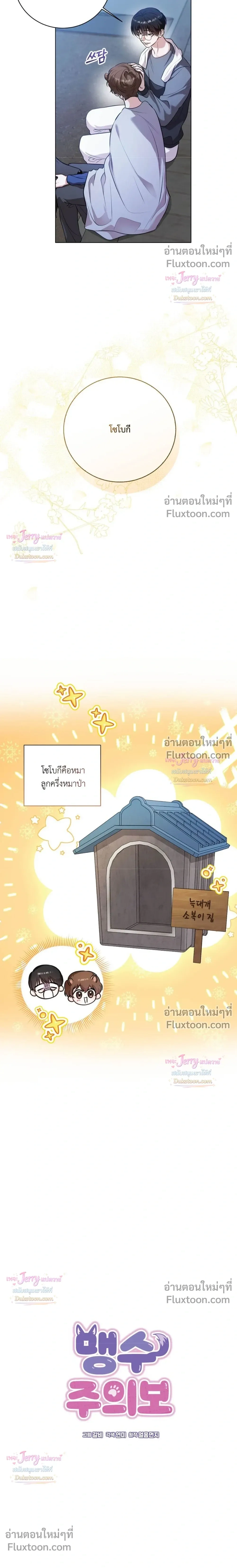 หน้าที่ 8