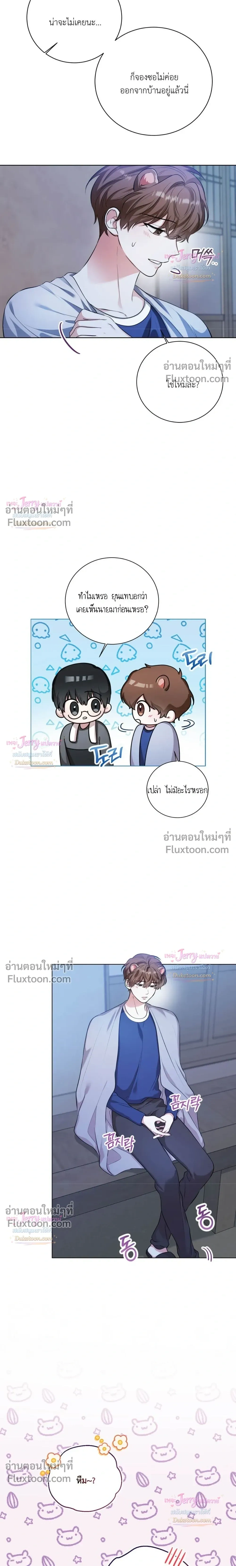หน้าที่ 2