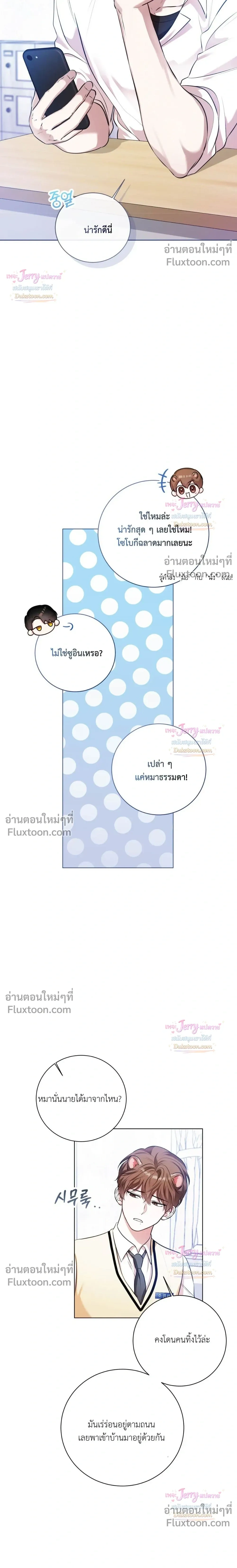 หน้าที่ 21