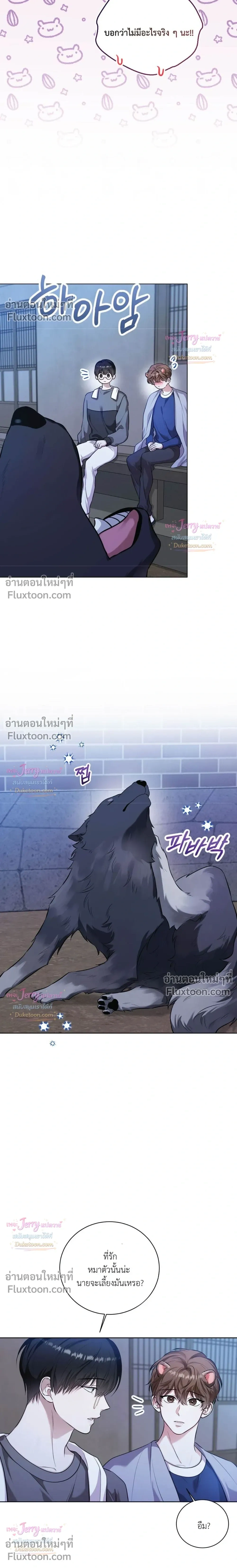 หน้าที่ 3