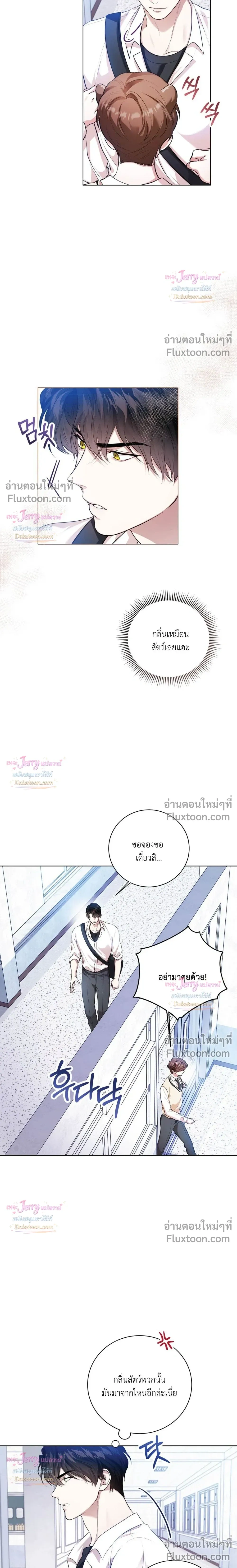 หน้าที่ 15