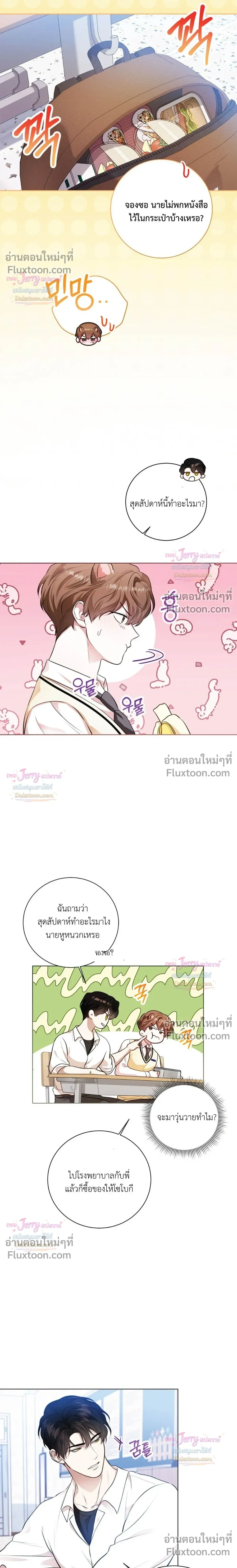 หน้าที่ 18