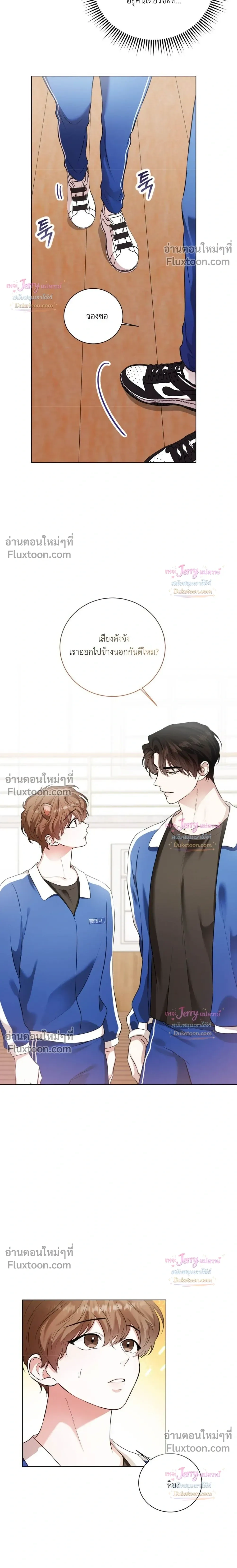 หน้าที่ 17