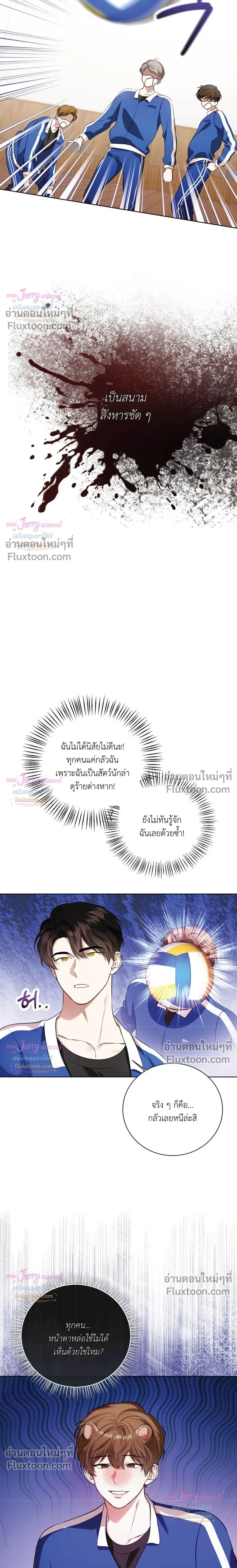 หน้าที่ 14
