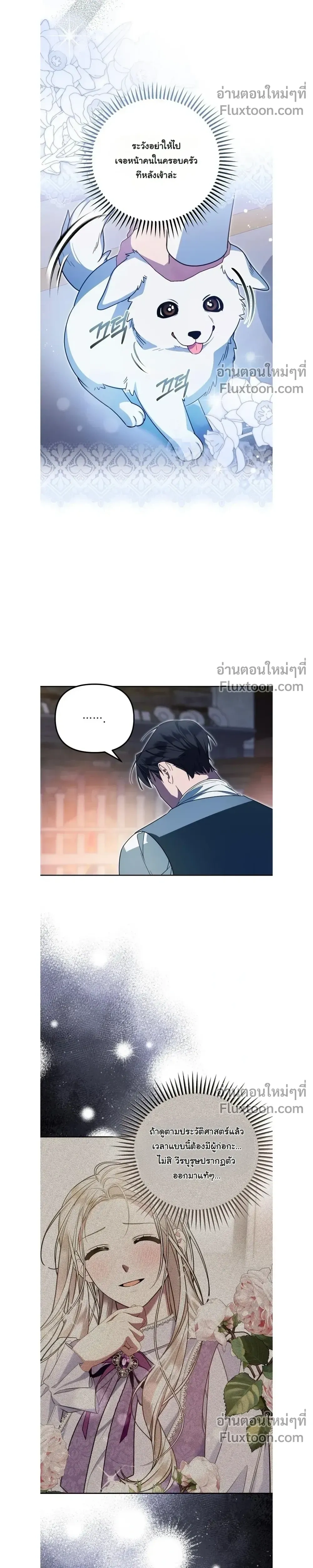 หน้าที่ 17