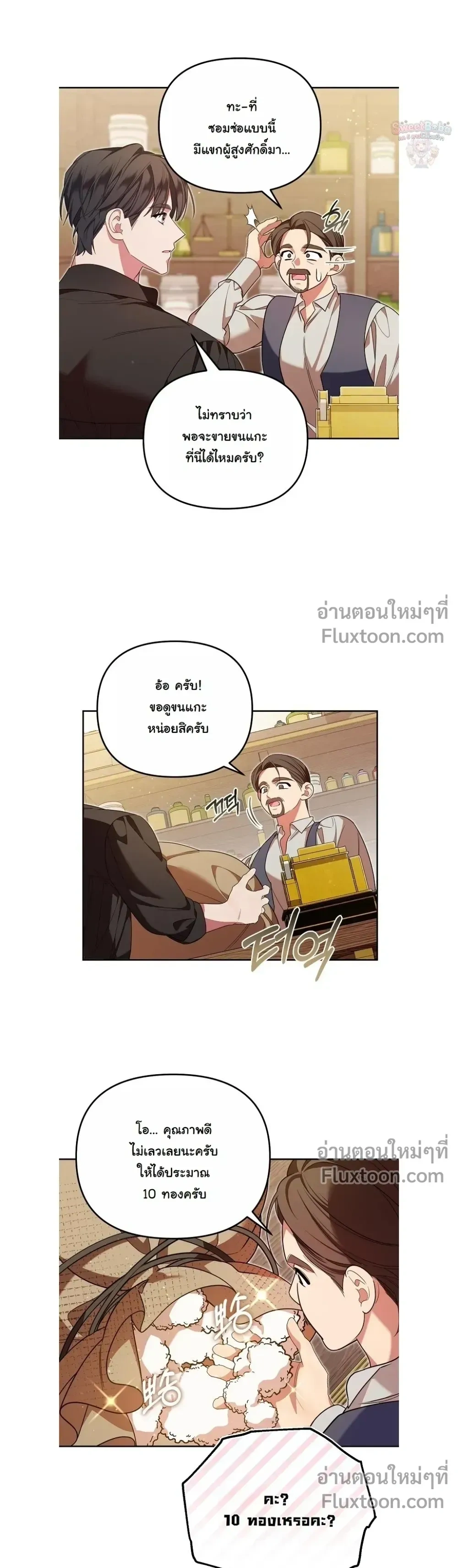 หน้าที่ 18