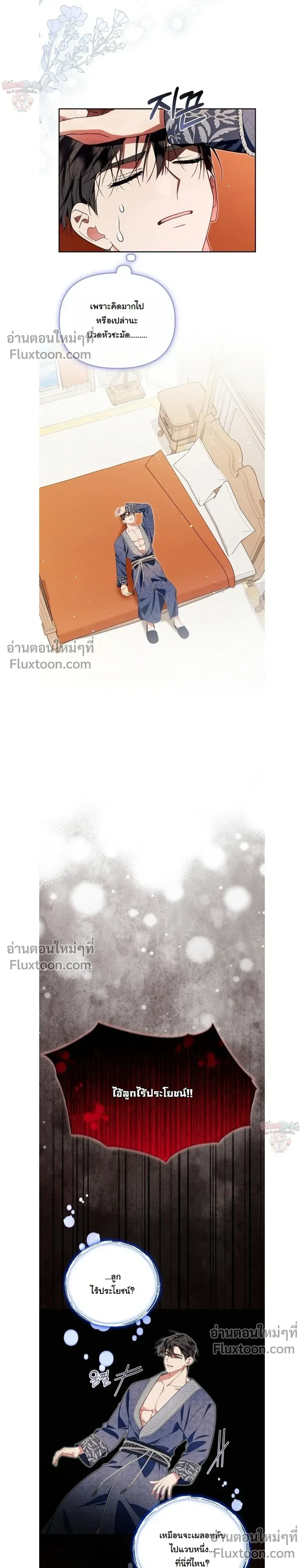 หน้าที่ 18