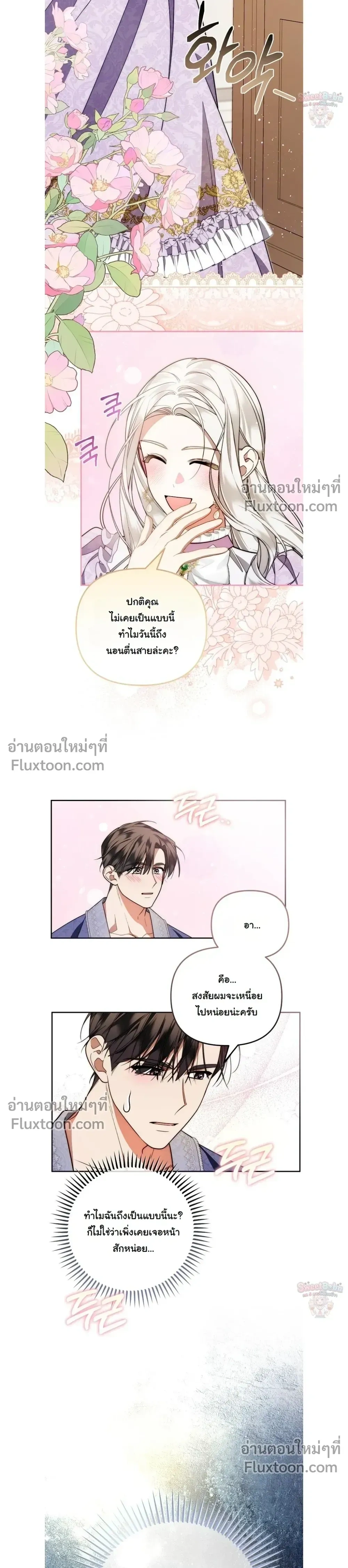 หน้าที่ 15