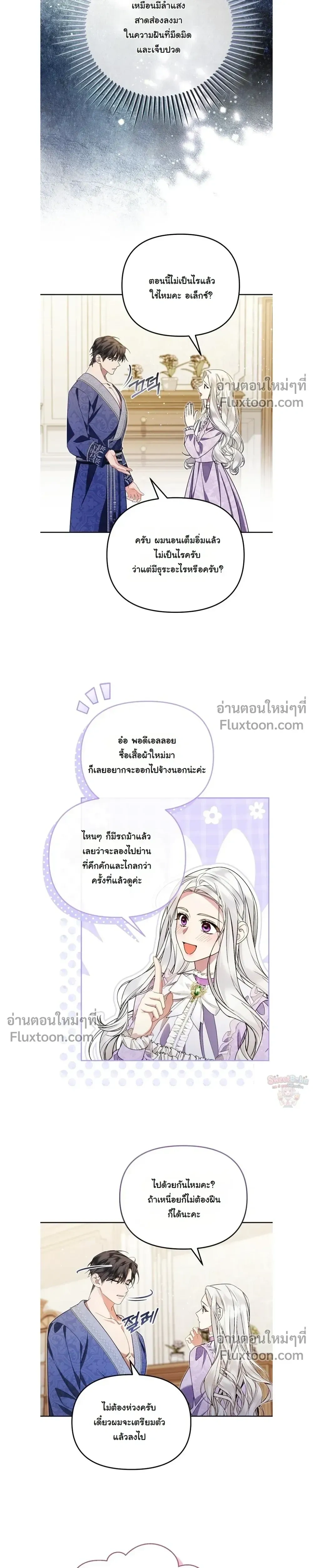 หน้าที่ 16