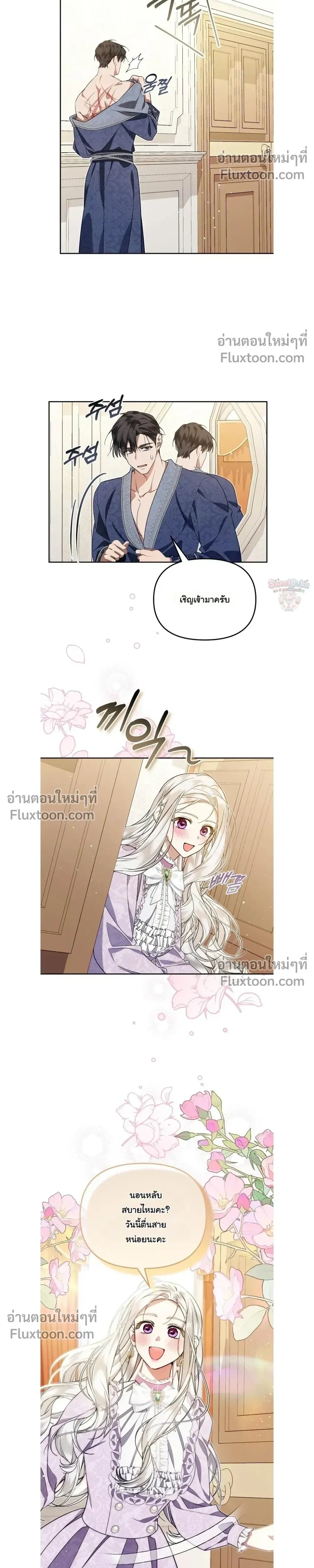หน้าที่ 14