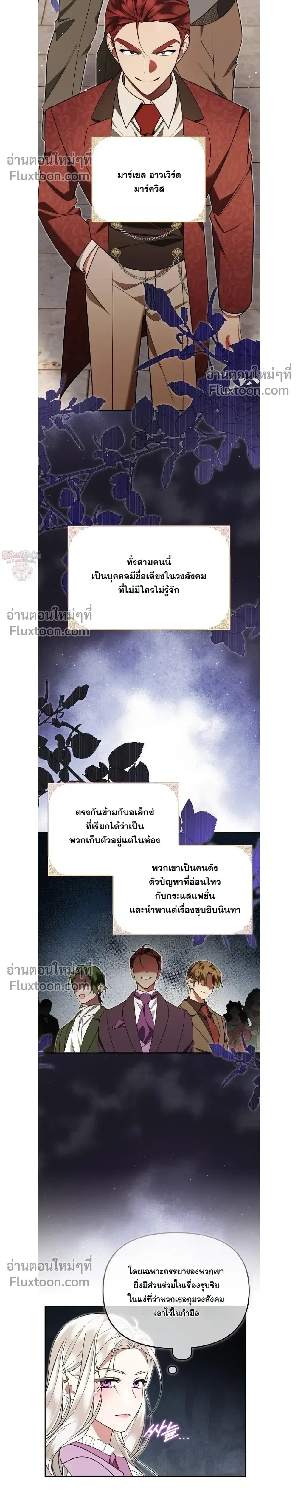 หน้าที่ 5